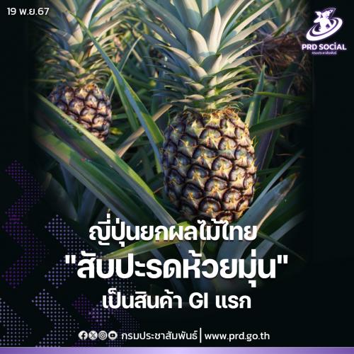 รูปภาพหน้าปก dbc4fe6b-d2ef-4f31-b657-06c9ad93581c
