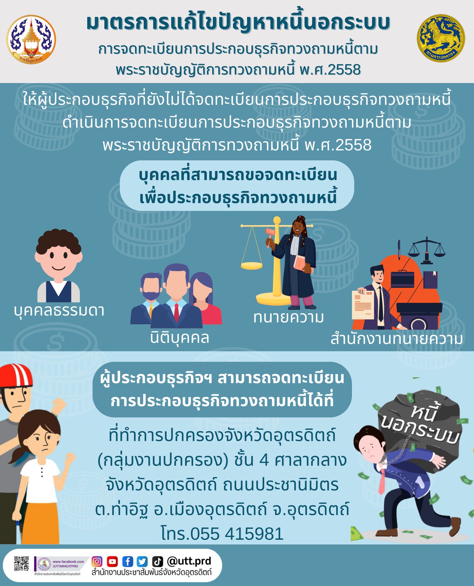 รูปภาพหน้าปก be9ff871-6b6d-4027-8dc6-67fa7a67677f