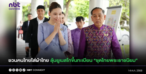 รูปภาพหน้าปก ae79982b-0cdb-4564-85dd-ffead681d897