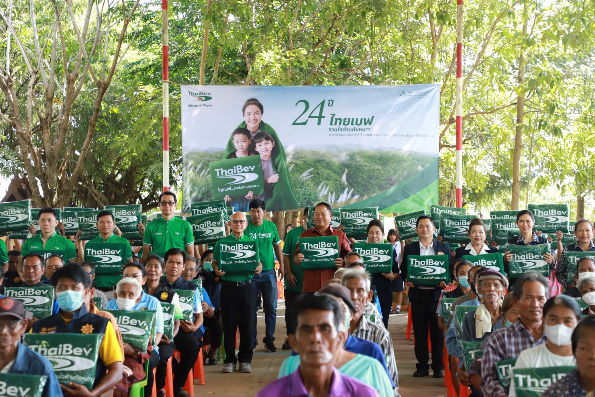 รูปภาพหน้าปก eb8155ea-41cf-4042-a5a3-f1b51157c1d0