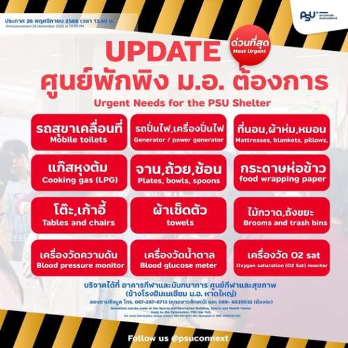 รูปภาพหน้าปก 9c75869e-c0c6-4bce-8908-81b54491e8fe