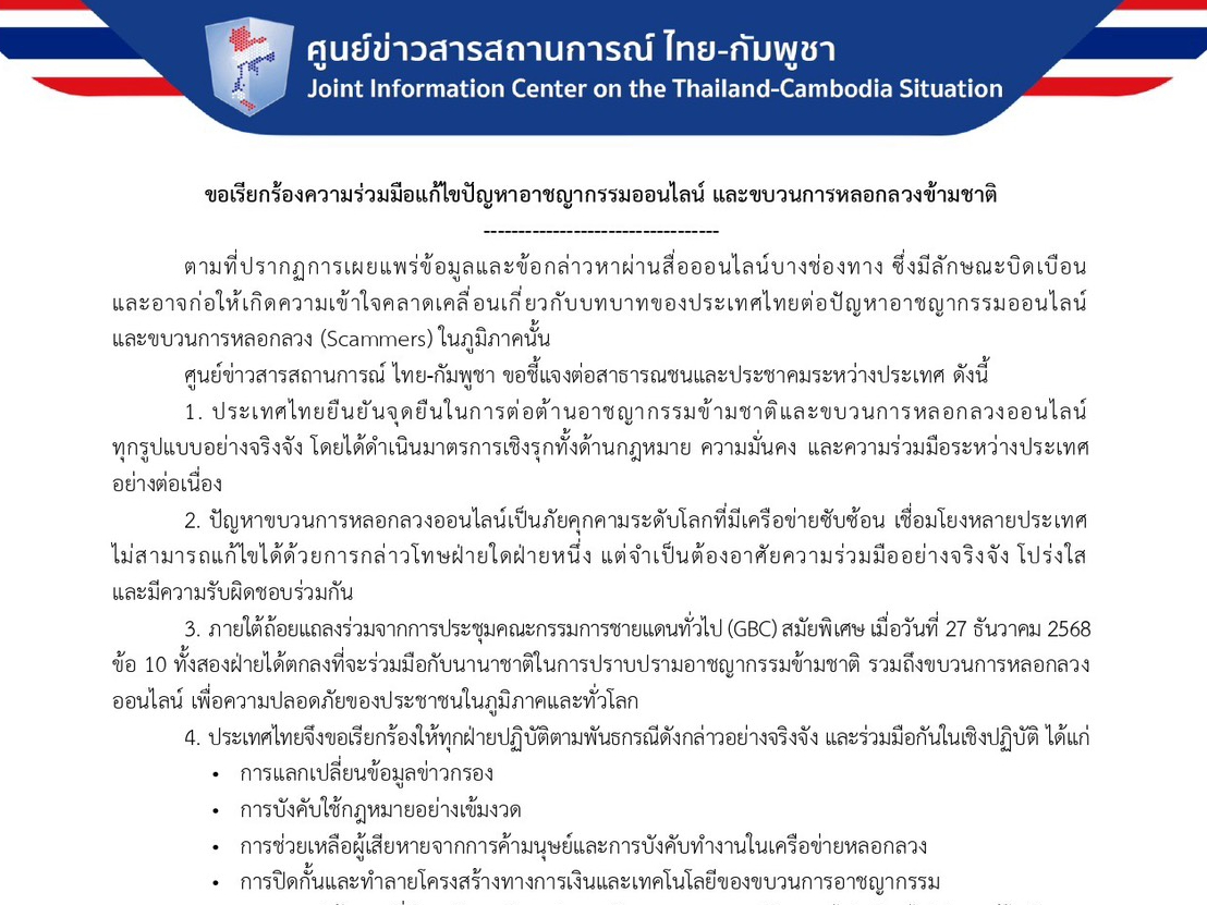 รูปภาพหน้าปก 39479975-60a8-42fb-a456-9da114939e95