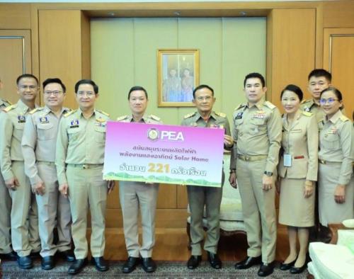 รูปภาพหน้าปก 60e0213a-86f9-490a-8cfe-6008362bc621