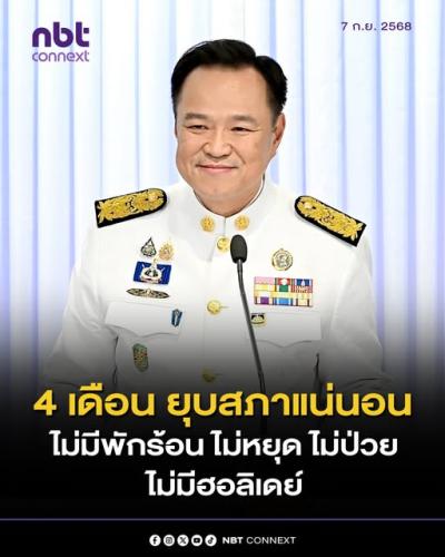 รูปภาพหน้าปก 7d5c26bc-b75e-4b34-9861-4a2f0a42223c