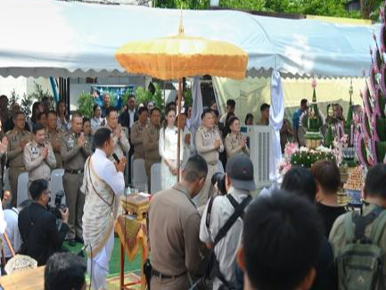 รูปภาพหน้าปก 05798330-e7ea-458e-8aa9-be0b57f9be4d