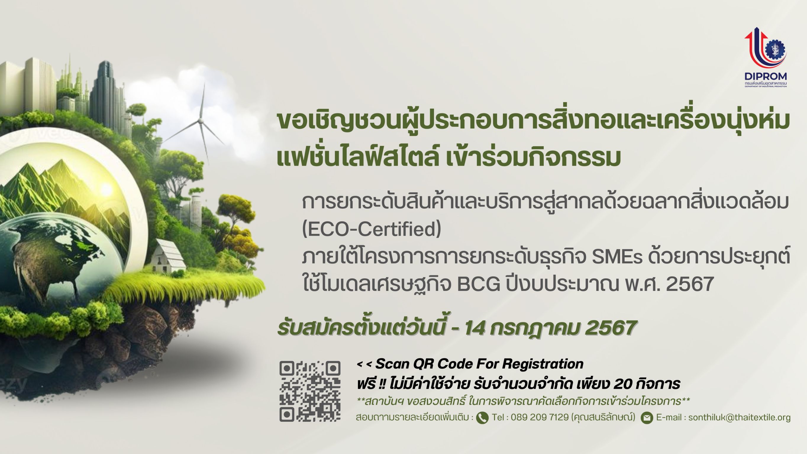รูปภาพหน้าปก ad78e3ee-263a-49e4-849e-25fdaf83d4ec