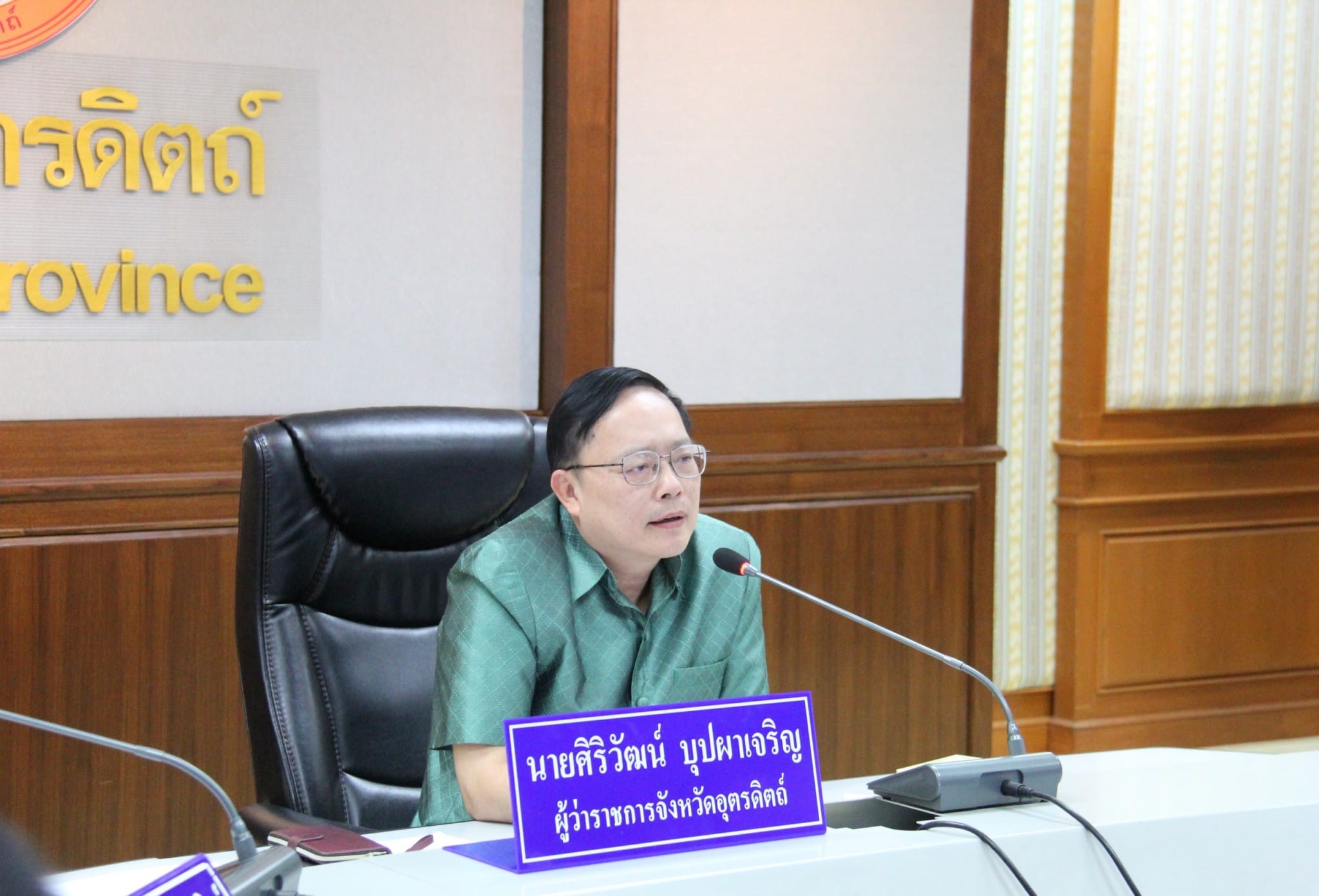 รูปภาพหน้าปก a1d6566c-2004-4406-a5b5-c2602945746b