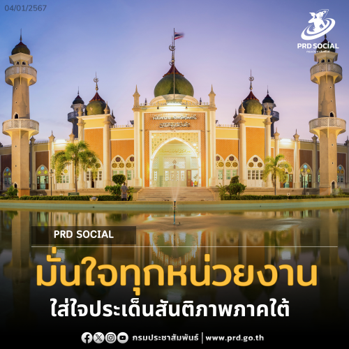 รูปภาพหน้าปก b359d898-72a7-48ba-a1bd-9a87ab04f70a
