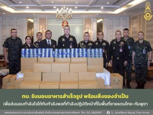 รูปภาพหน้าปก 1dd27abe-524b-42a5-931e-9748c8cc5b14