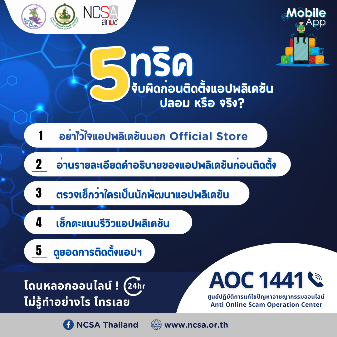 รูปภาพหน้าปก 38473478-3393-48bb-9de2-51ccb5224073