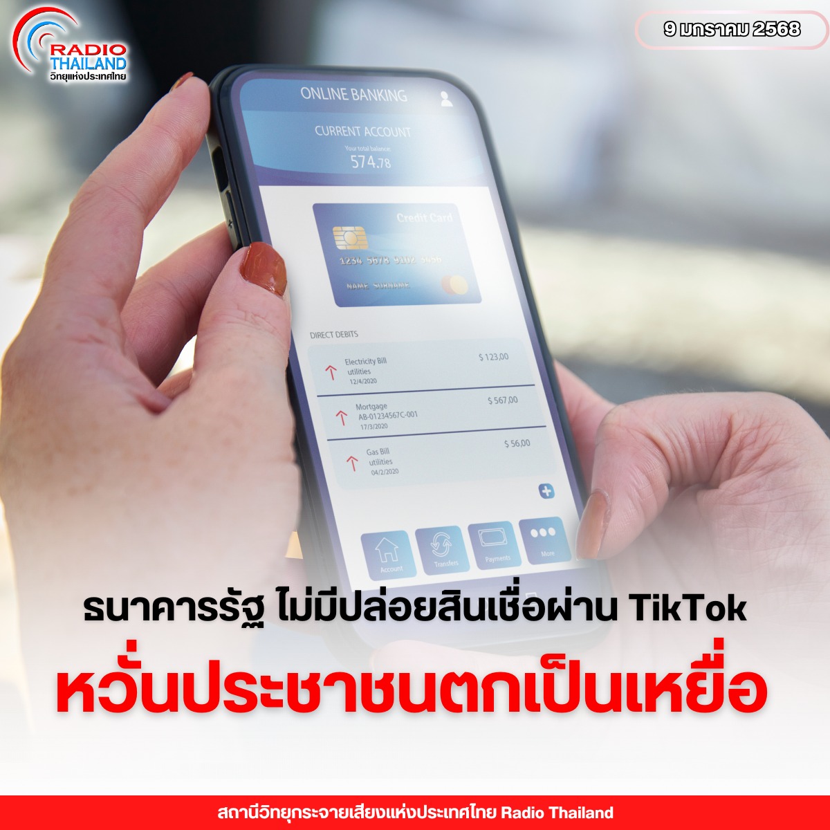 รูปภาพหน้าปก 43418264-3b37-46a1-922f-631280a0c9a5