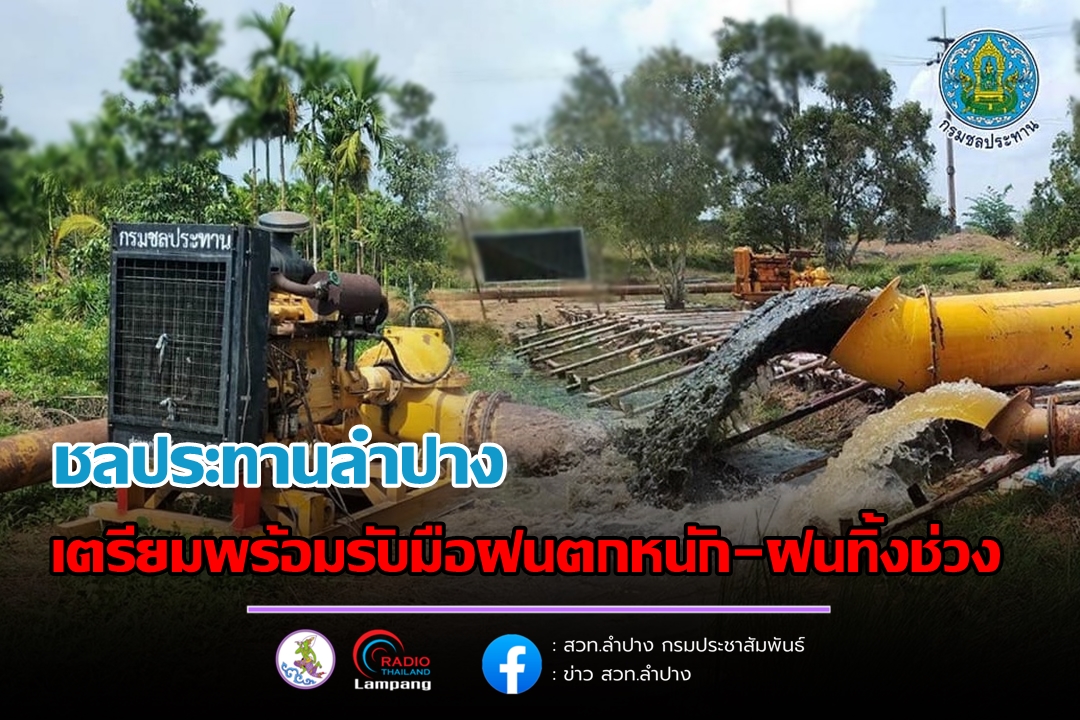 รูปภาพหน้าปก ff9deca4-b4ab-45d2-b3f0-c8c0ab44d7d4