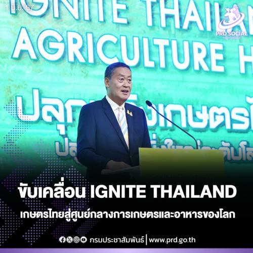รูปภาพหน้าปก 1c0866cb-e2ae-4ded-814e-6b31ea8f7eda