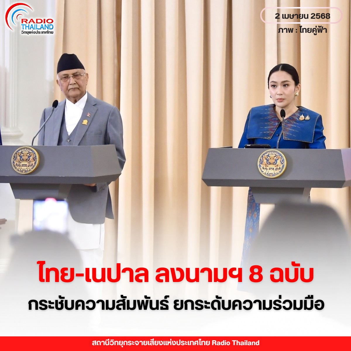 รูปภาพหน้าปก 84abd009-eaf1-4428-a50b-2a670ad7b575