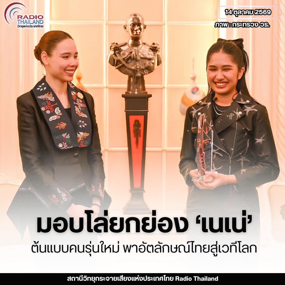 รูปภาพหน้าปก 0bc3684b-e37b-498a-b911-fac84205b816