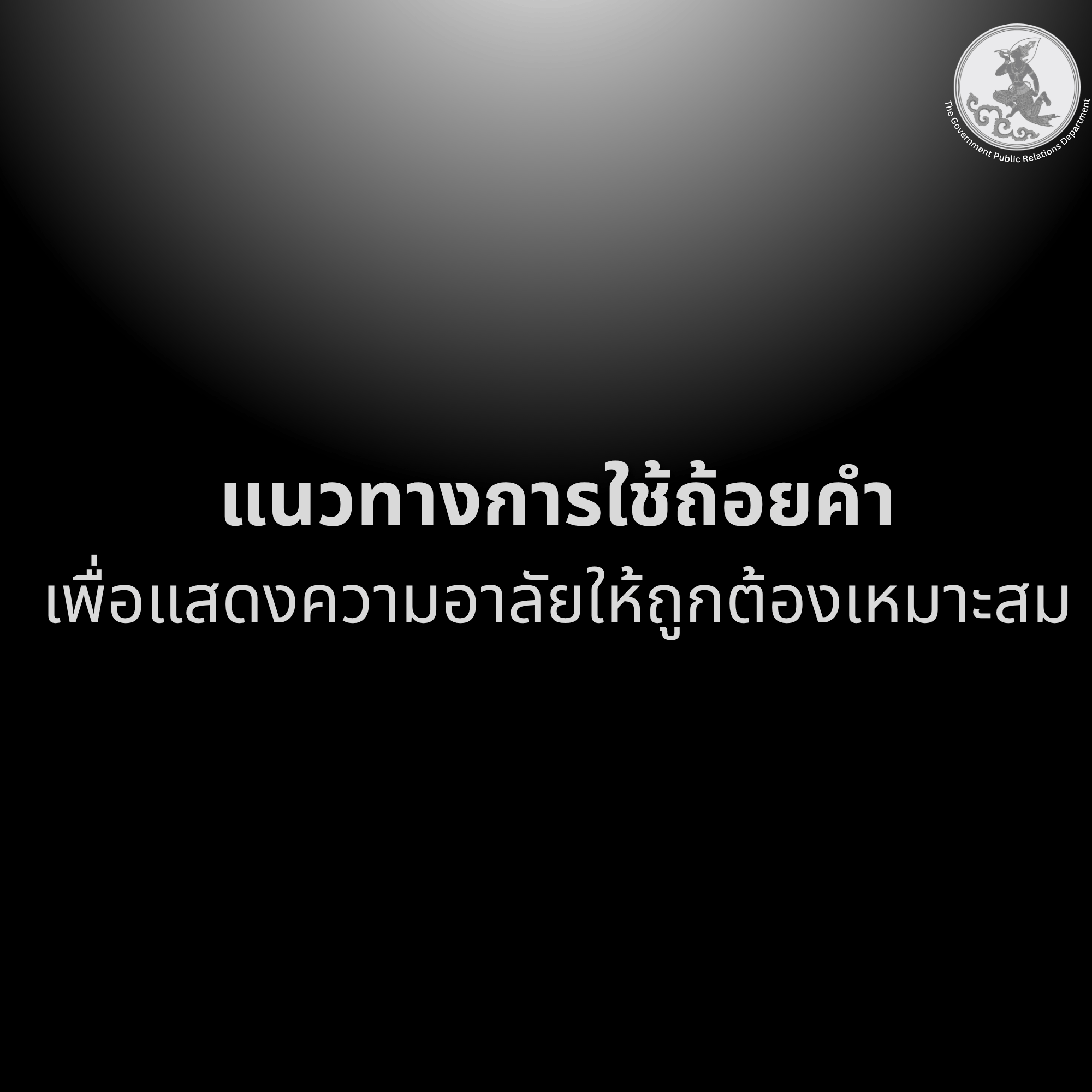 รูปภาพหน้าปก 41e7fc79-9141-4d01-b167-9d04f9343358