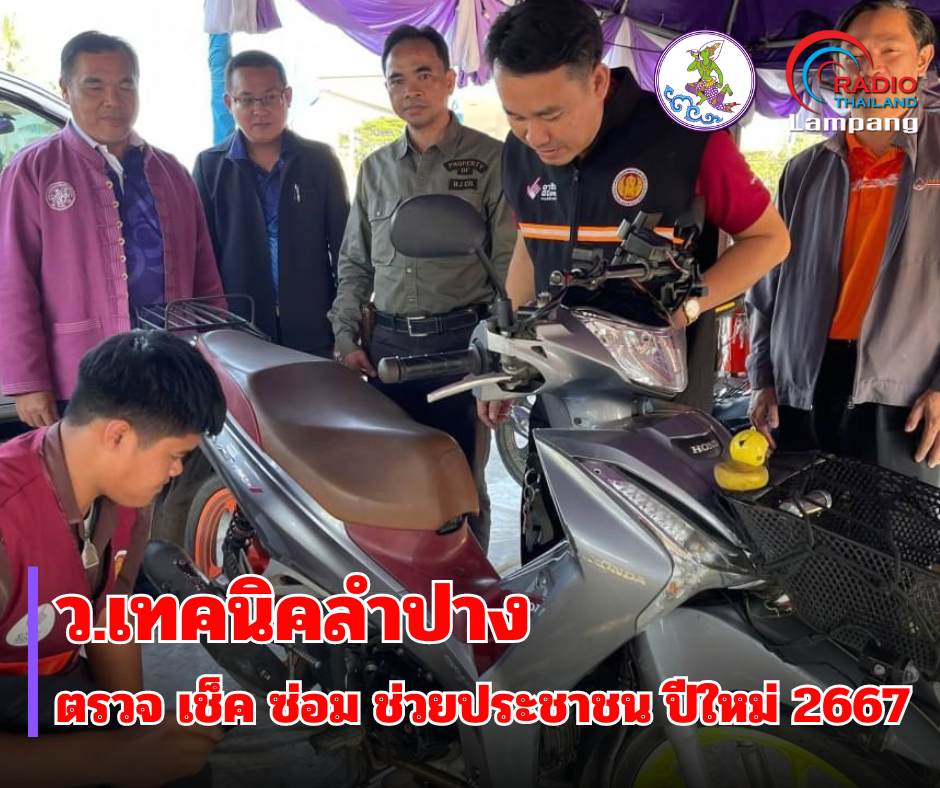 รูปภาพหน้าปก da2e14ae-ea60-4605-bfab-1c2fa16db307