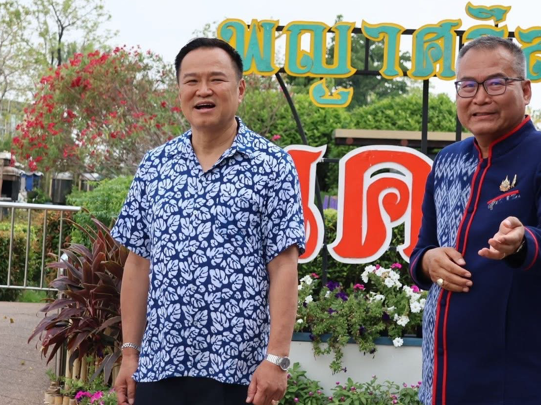 รูปภาพหน้าปก e0811275-aeb6-41ed-96d3-cc0b958f1cdd