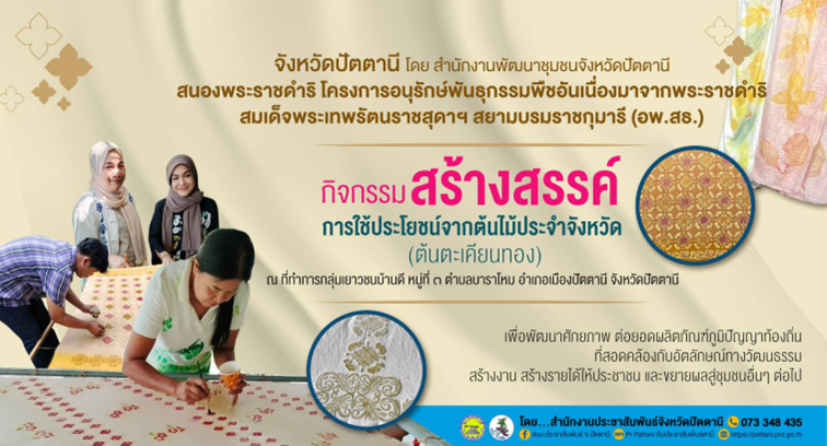 รูปภาพหน้าปก ea63679e-e5cf-4589-a149-318240361170