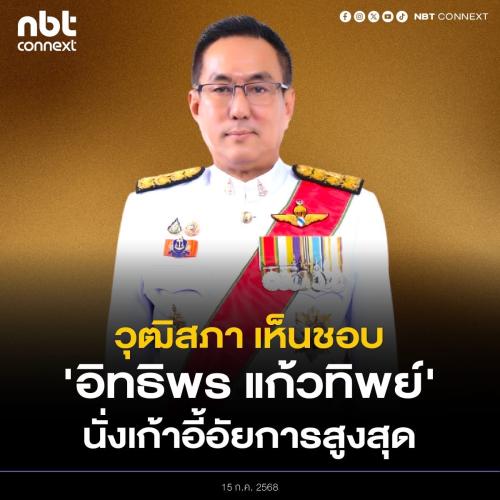 รูปภาพหน้าปก 8949403d-c19e-4aae-85c0-3ea386c9e648