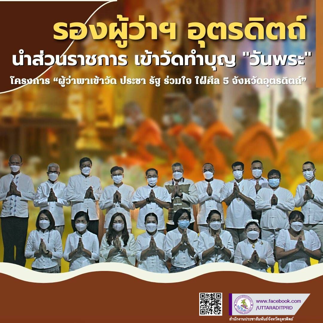 รูปภาพหน้าปก d9ed74d5-e18e-47ec-baa3-9d5a2959dd34