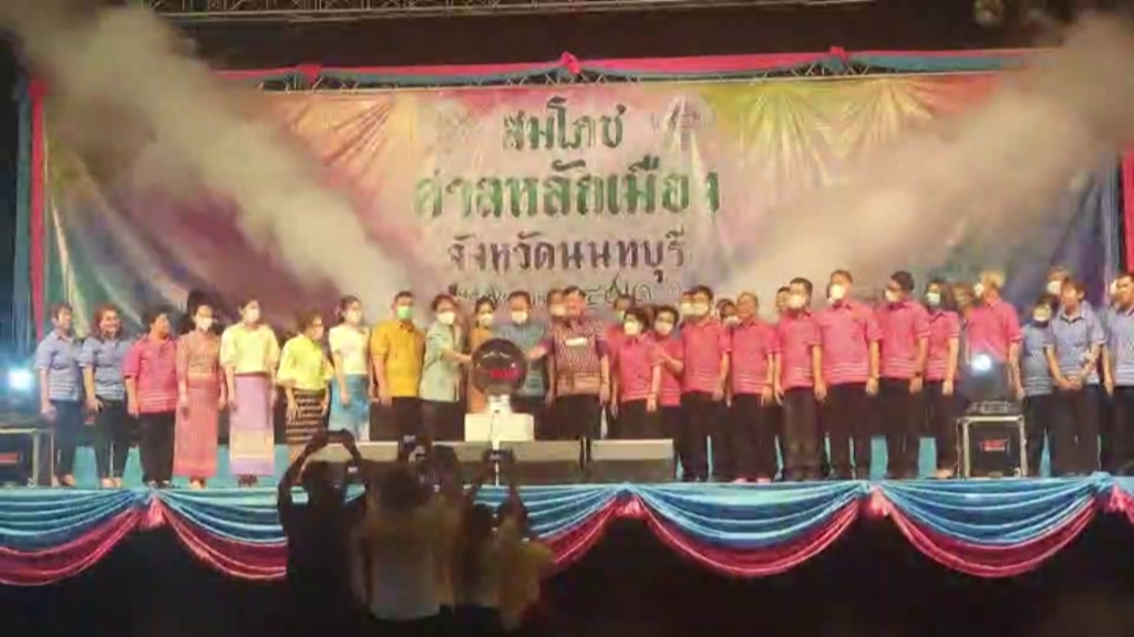 รูปภาพหน้าปก 23bc7a6d-8e51-45e3-80dd-a2ca7f0100e6