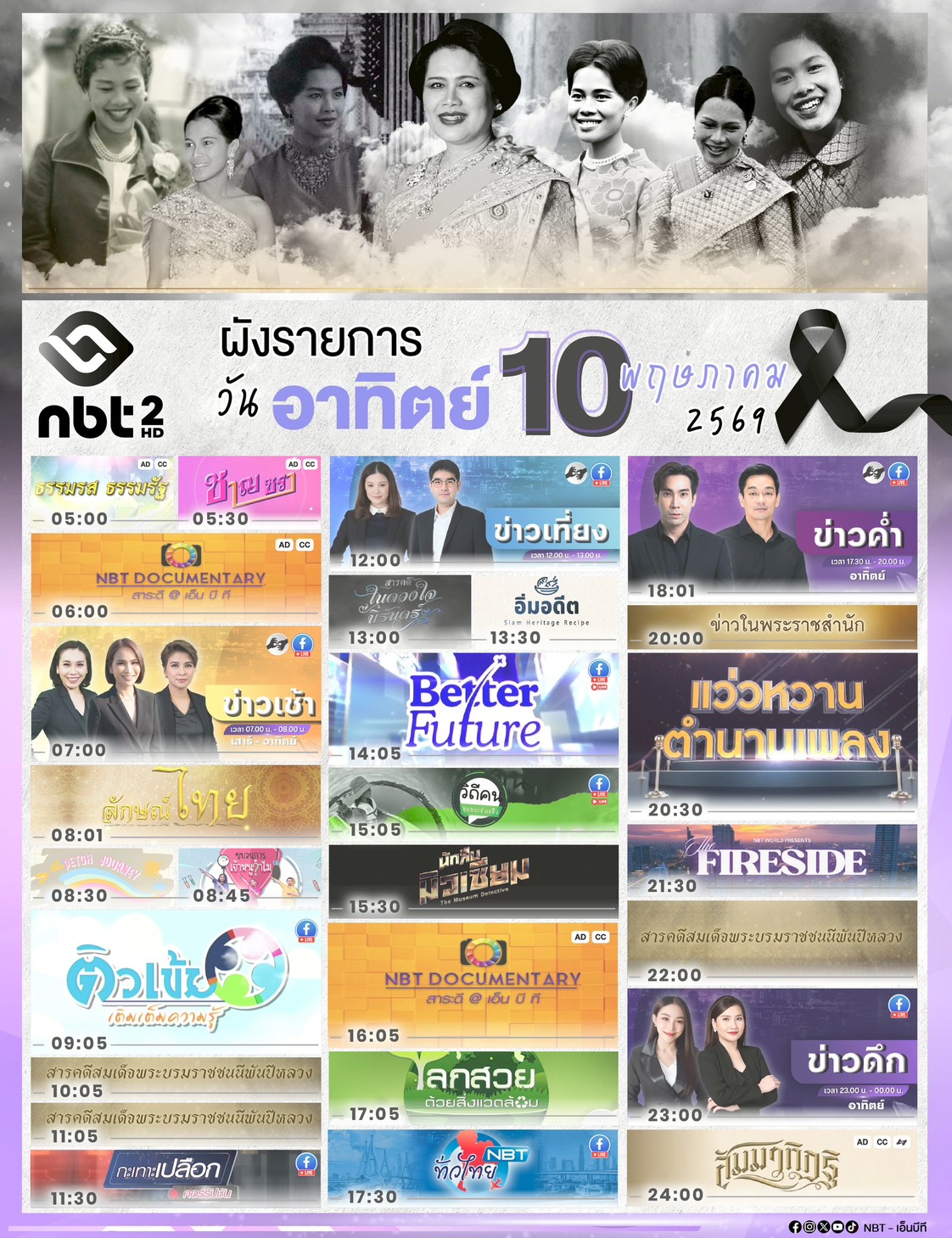 รูปภาพหน้าปก 19f981da-3b2f-4d45-ade7-84f05593fdd2