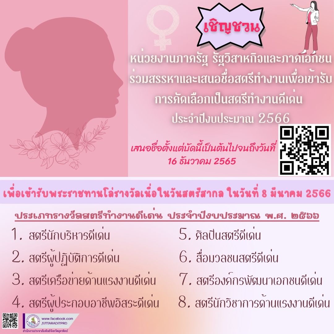 รูปภาพหน้าปก 761c1bd6-1295-41c8-b357-e8805a40a284