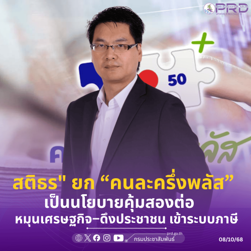 รูปภาพหน้าปก 73e5e041-faa5-4c4f-abfc-75cb74ae66e0