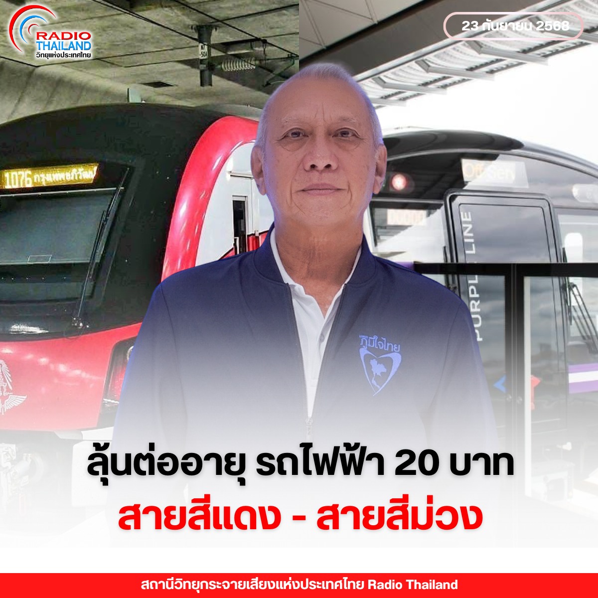 รูปภาพหน้าปก 5b7bdae0-e39c-4907-a5d2-1144c141146a