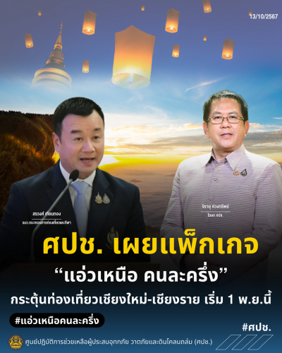 รูปภาพหน้าปก e1bb6b36-dafd-4698-beb0-98bf258d0fc9