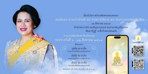 รูปภาพหน้าปก bb70f6ac-6fa7-4181-a843-05e37e91ab41