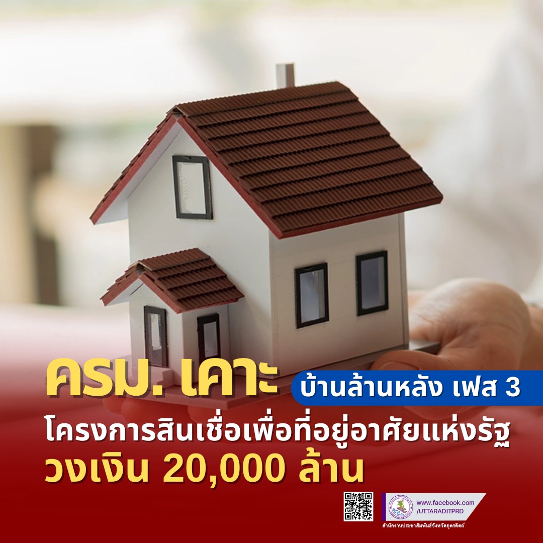 รูปภาพหน้าปก 4e4685ee-11b0-4536-84b1-c85139d1ccc9