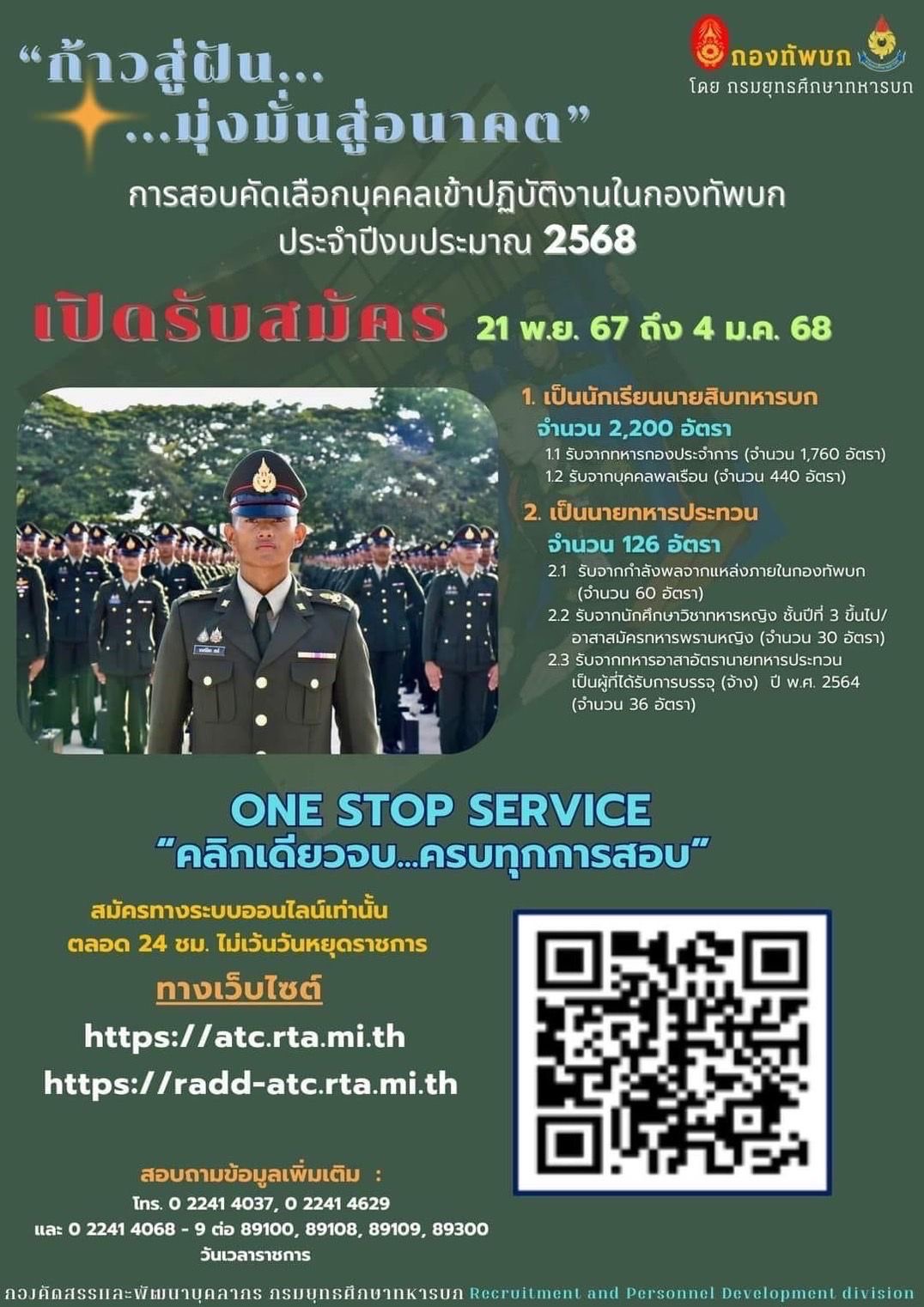 รูปภาพหน้าปก 7c1677ea-7413-4576-b567-c59bdd4a8edb