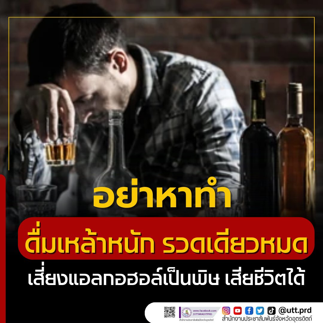 รูปภาพหน้าปก d8fd46a0-b00f-40c0-ba4e-3a9db817e3da