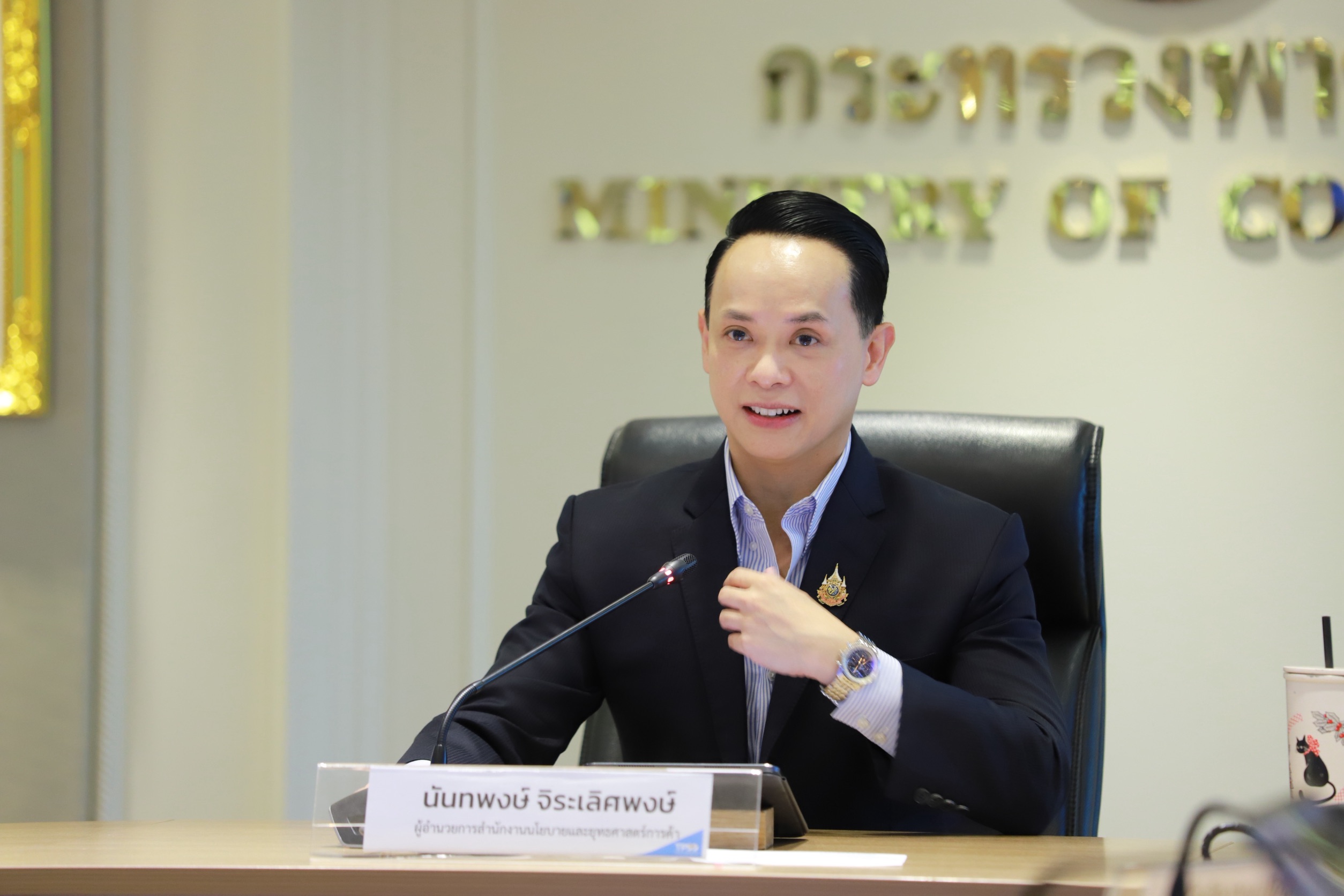 รูปภาพหน้าปก 975682df-0a18-466d-9f92-8e9b6e42e109
