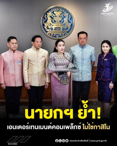 รูปภาพหน้าปก f480e1b5-bbf2-4043-b12d-3e32370af846