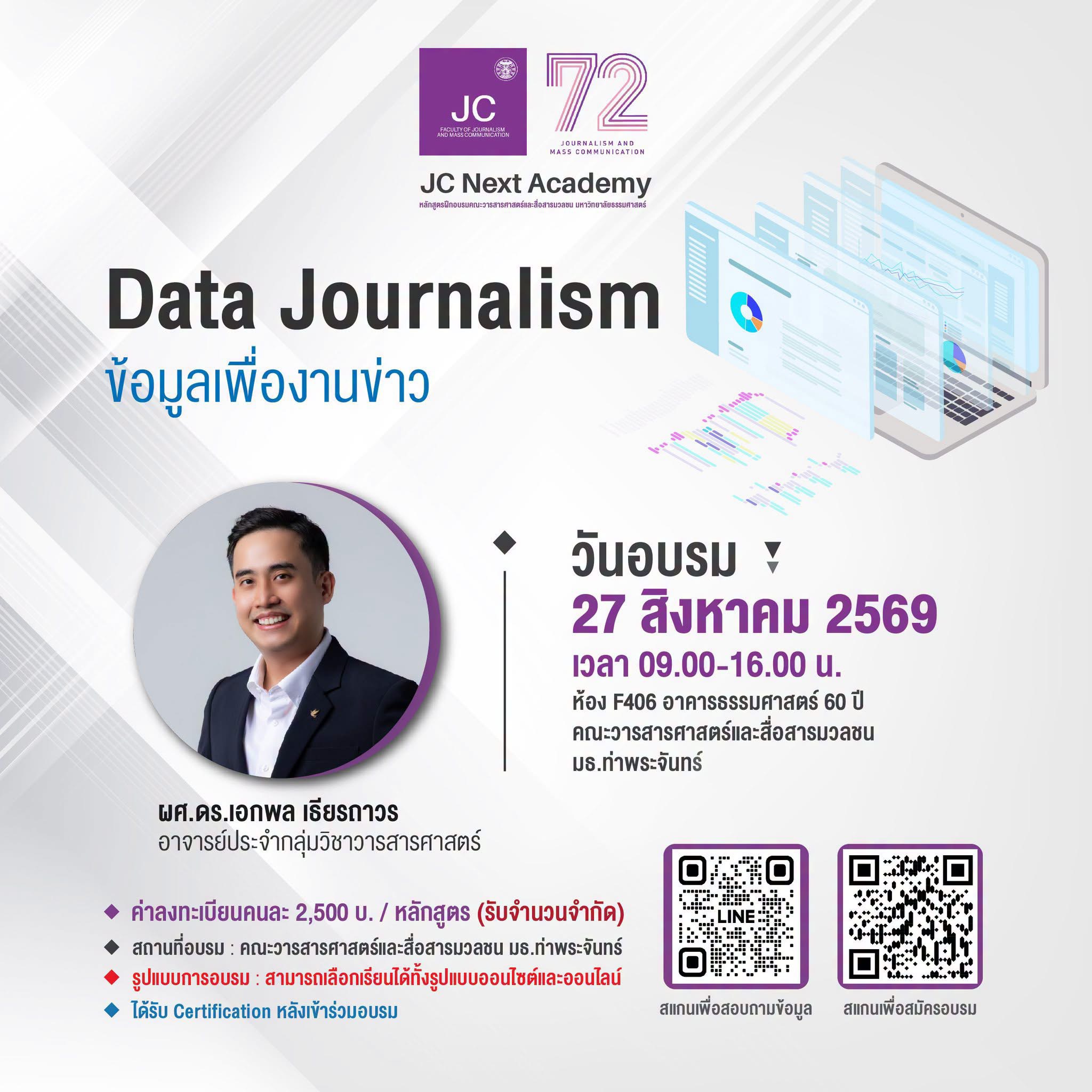 รูปภาพหน้าปก 18469733-f5af-4098-98cf-8fd1dfcf40f6