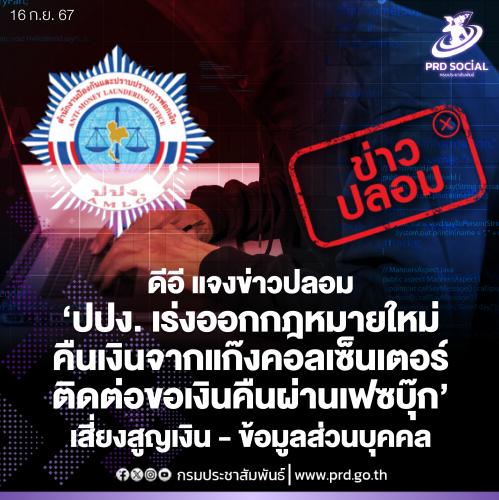 รูปภาพหน้าปก 82b15e0f-700c-4181-9201-aa0759a616c1