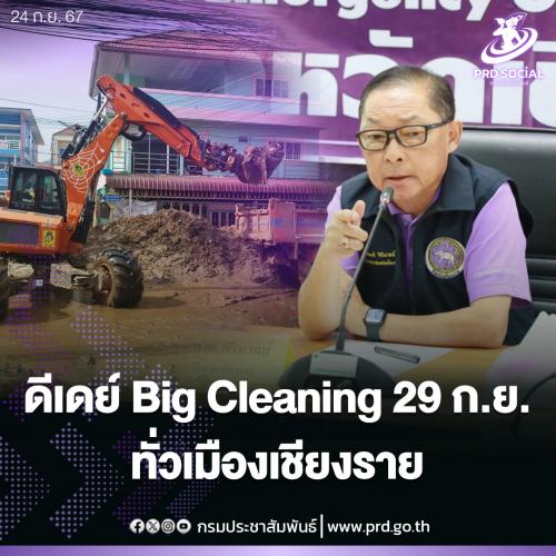 รูปภาพหน้าปก 2f2825d3-bb85-4579-bfe8-2461077492a4