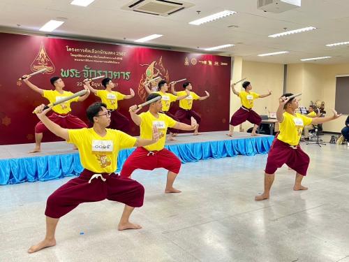 รูปภาพหน้าปก 10dced63-edca-4ab4-86e5-7ec9e8992238