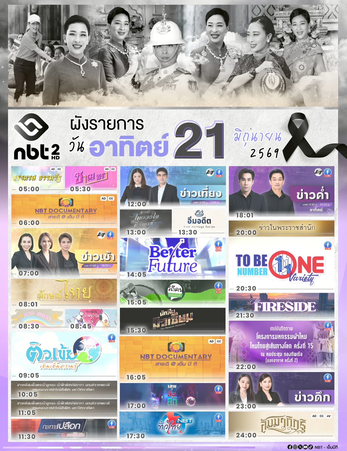 รูปภาพหน้าปก 383eb59c-220f-4000-9383-e89ab186de56