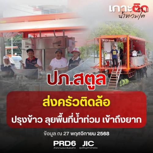 รูปภาพหน้าปก ca8703ce-2655-4d67-a983-2bd5e04f292a
