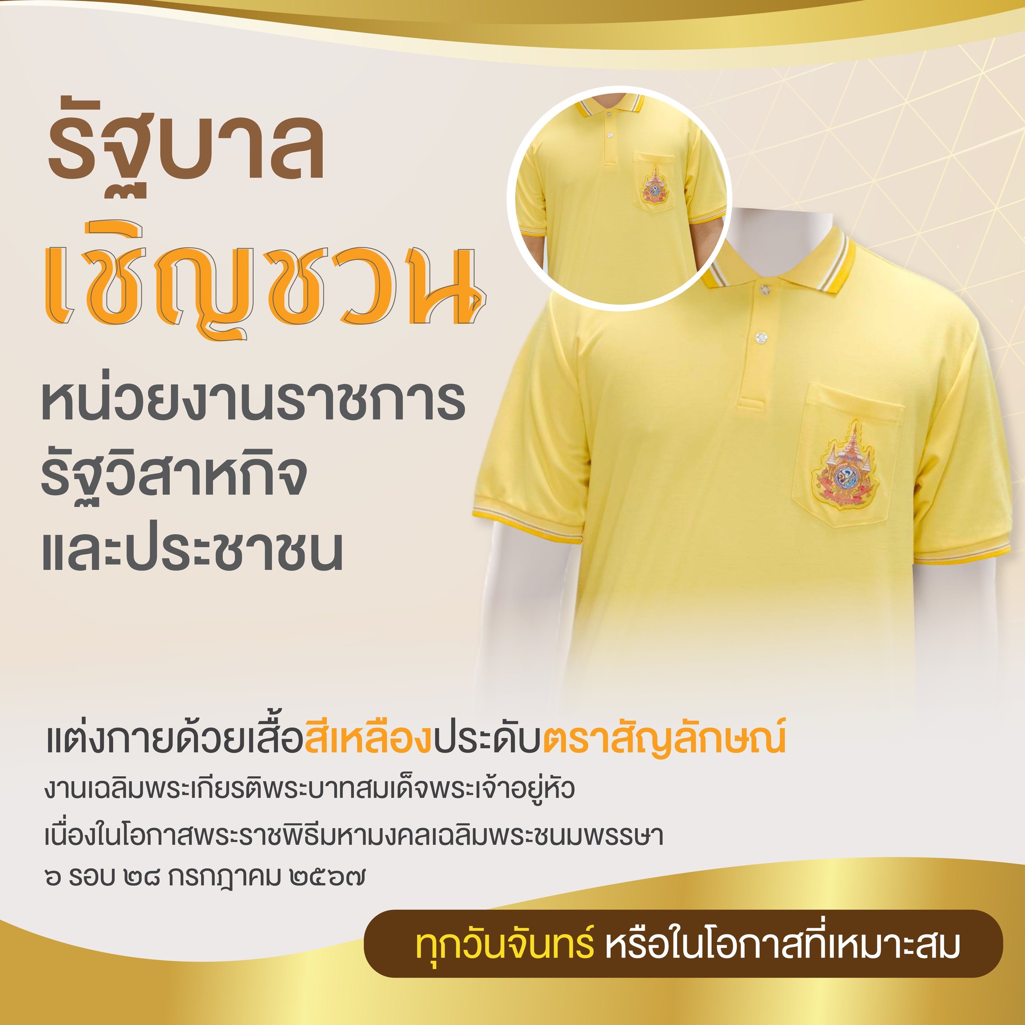 รูปภาพหน้าปก 7eb08650-6458-4728-a3ca-aa98c847d500