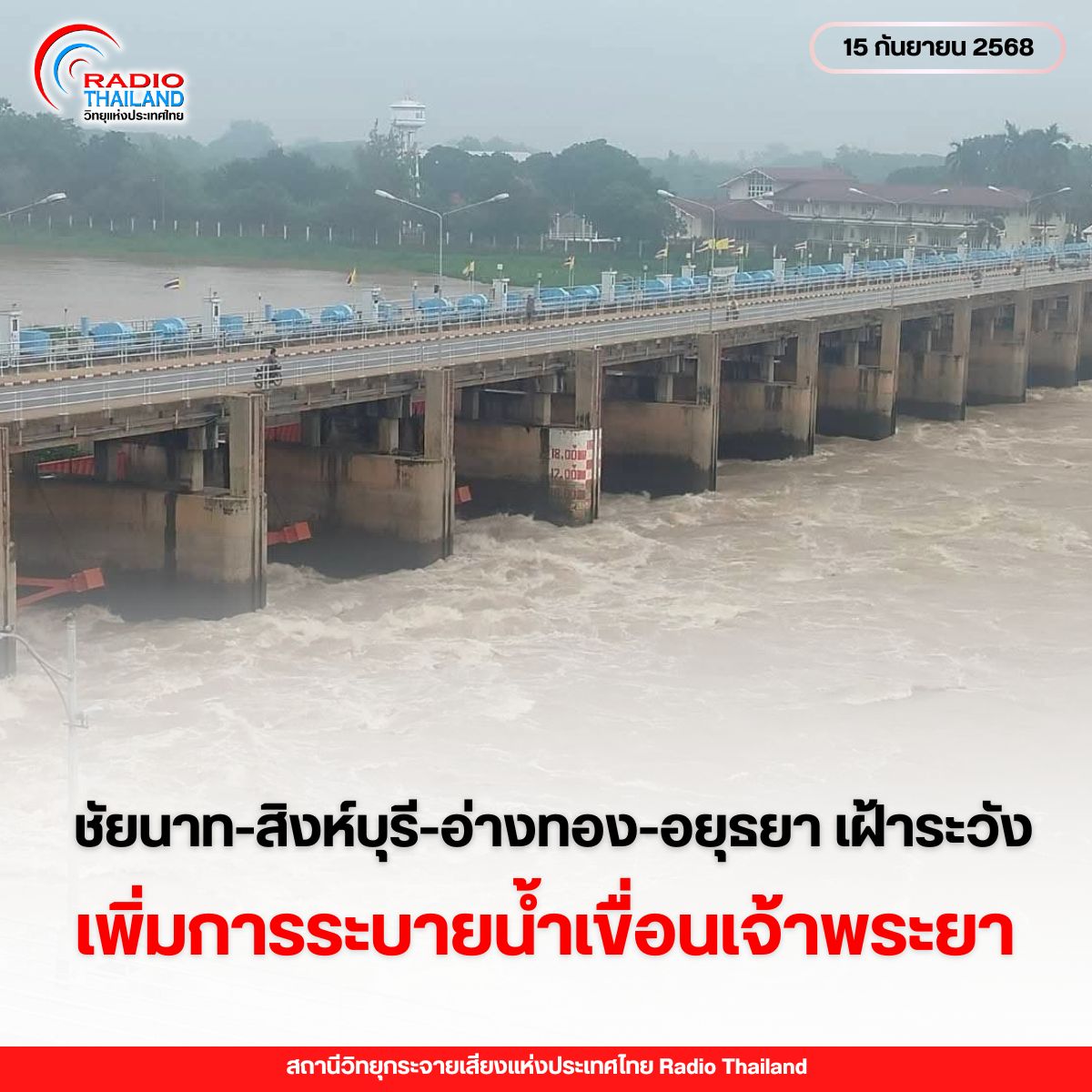 รูปภาพหน้าปก b00609b7-c2a0-44ab-82ff-1b03fa75c5e9