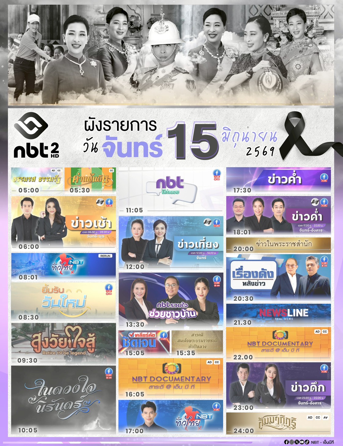 รูปภาพหน้าปก f3d03e7f-1f88-4a27-baa4-25892c21ea34
