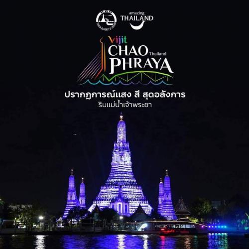 รูปภาพหน้าปก c556cb7c-a033-43e9-8202-c5e74b937e53