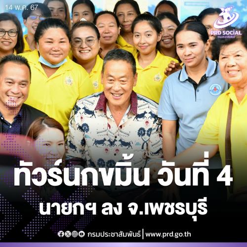 รูปภาพหน้าปก e4341770-92ee-402f-b789-a231aae1c581