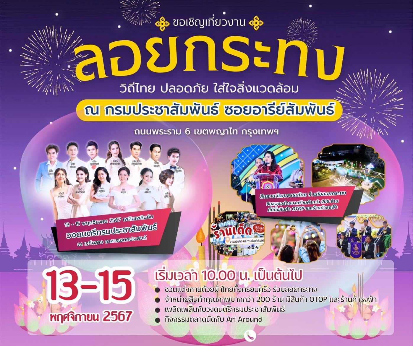 รูปภาพหน้าปก 90461939-740c-4e6c-abea-4203c3435485