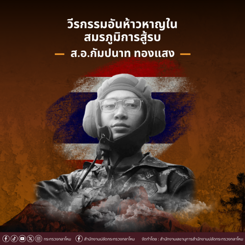 รูปภาพหน้าปก 15e35362-1af5-44c6-8c9f-236f2284d538
